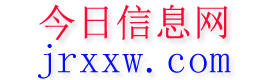 东台今日信息网